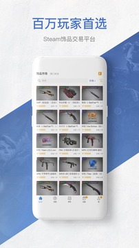 buffapp
