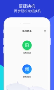 ƻAPP