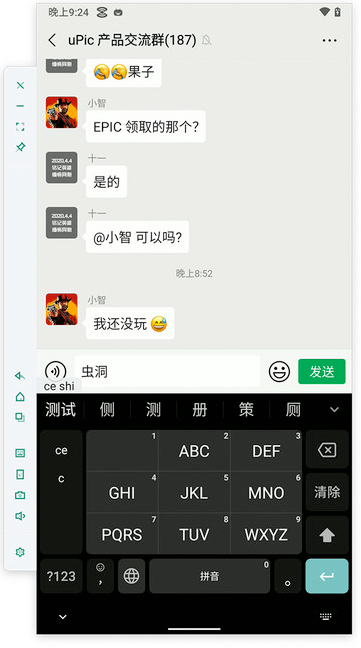 涴ƻapp