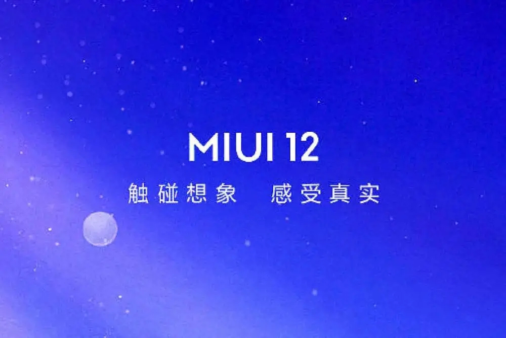 miui12.5ȶ