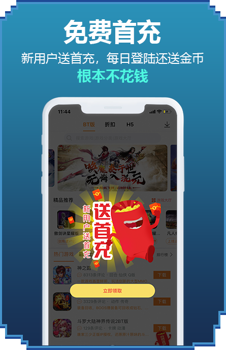 Ϸapp׿