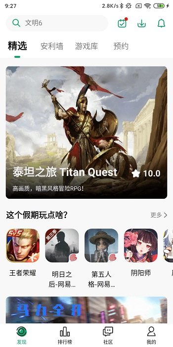 Ŧiosv2.9.6