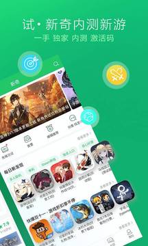 ο챬app°