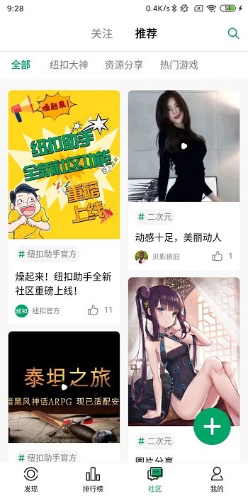 Ŧiosv2.9.6