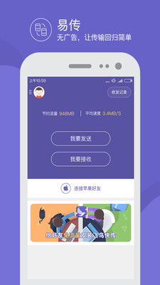 촫ٷapp