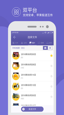 촫ٷapp