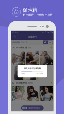 촫ٷapp