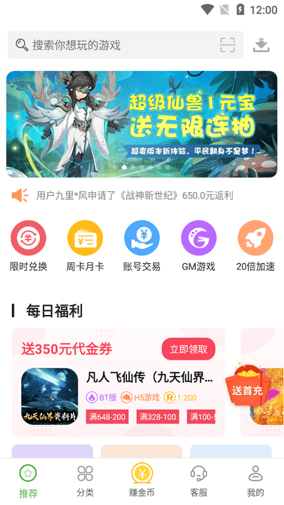 3733Ϸоɰ汾2017