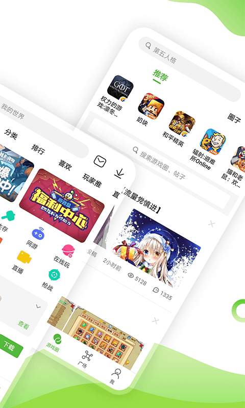 Ϸapp