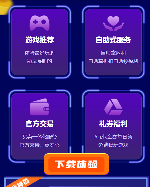 ϷappٷѰ