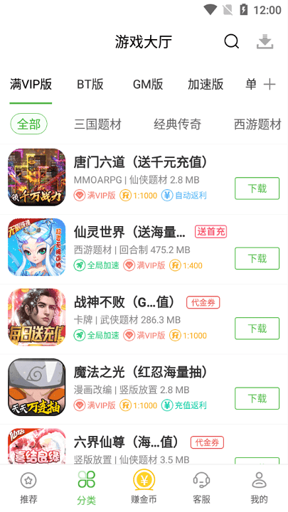 3733Ϸоɰ汾2017