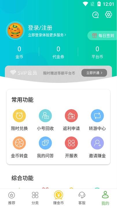 3733Ϸоɰ汾2017