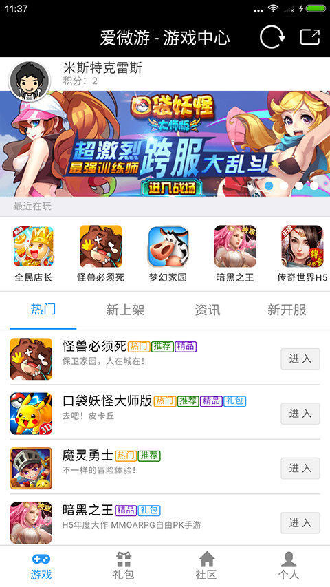 ΢ֻͻ