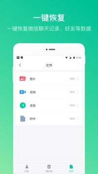 ׿ʦapp