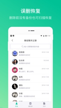 ׿ʦapp