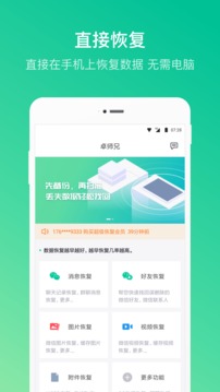 ׿ʦapp