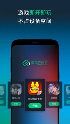 Ϸٷapp