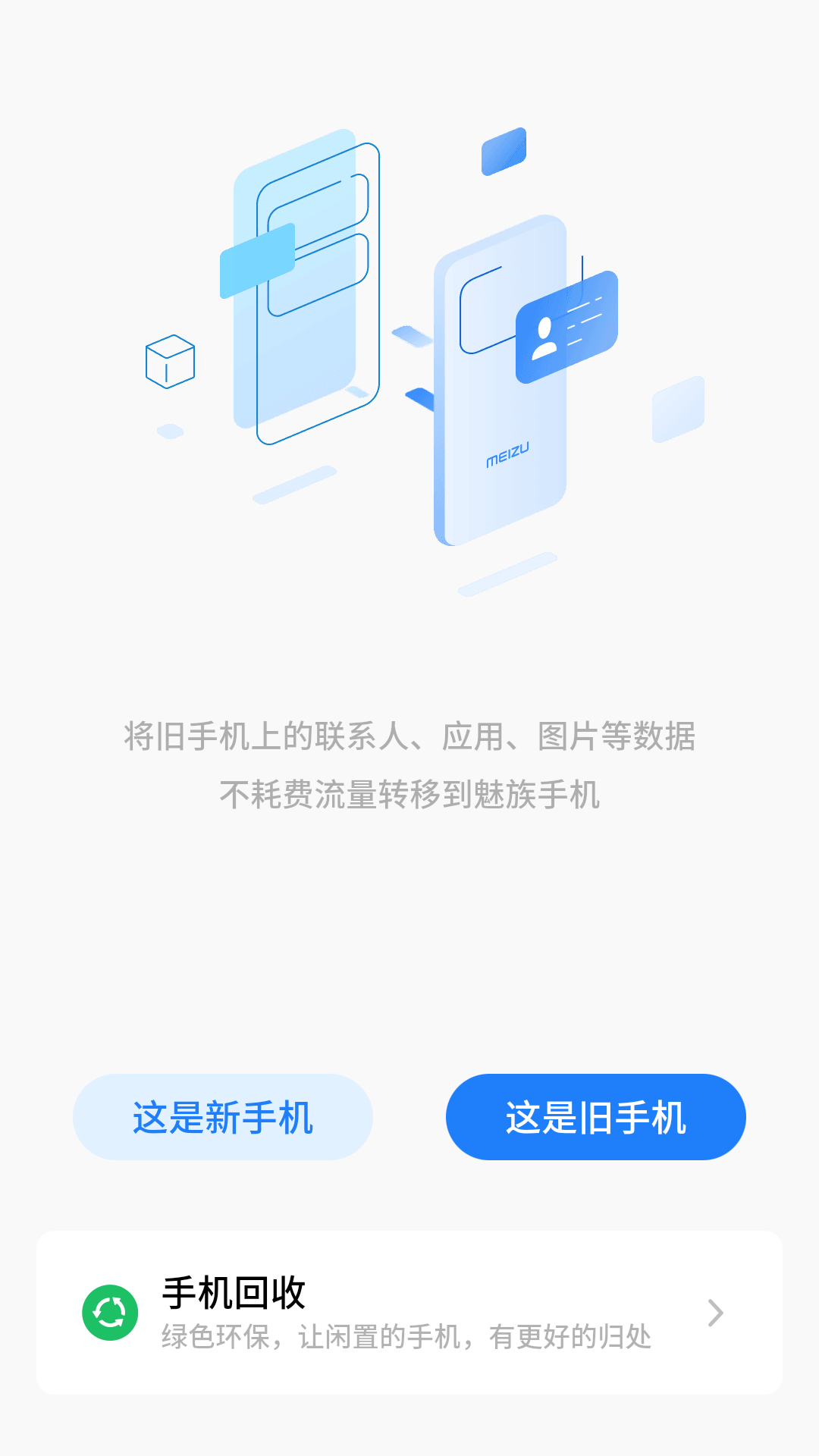 廻ֹapp