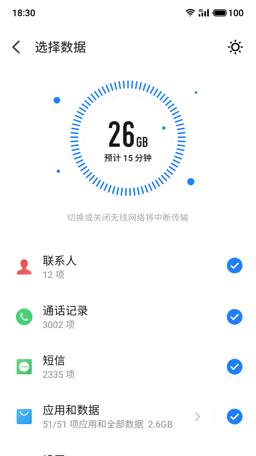 廻ֹapp