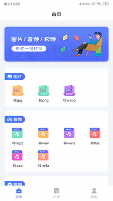 ʽֻapp