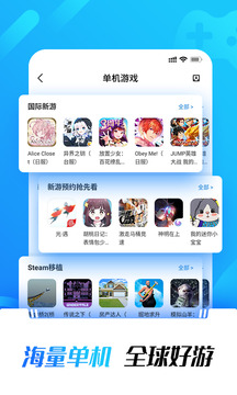 ⻷iOS