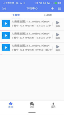 ios