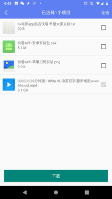 ios