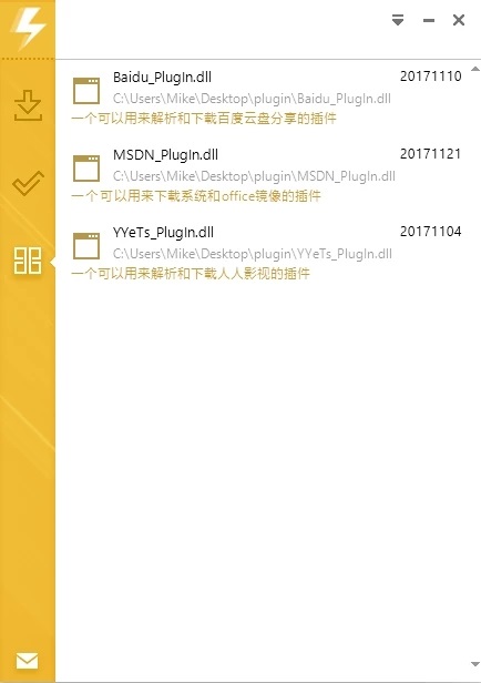 mydm