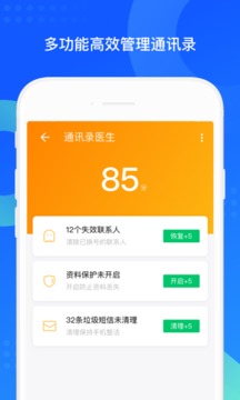 qqͬapp