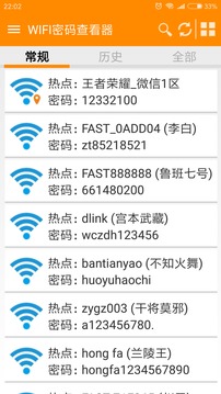 wifi鿴root