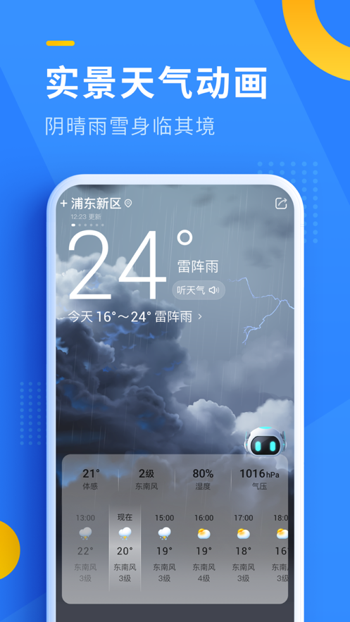 app׿氲װ