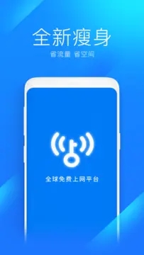 wifiԿ׼ٰʷ汾