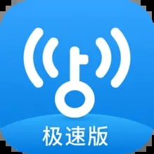 wifiԿ׼ٰʷ汾