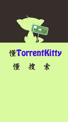 ètorrentkitty