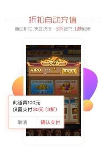 Ǻƽ̨app