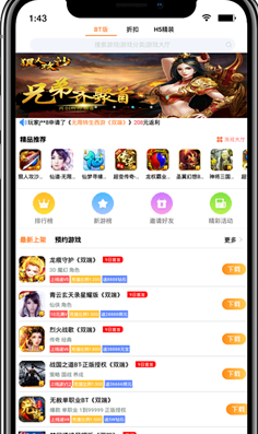 Ǻƽ̨app