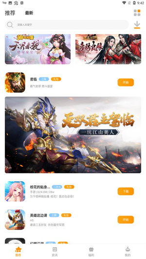 津