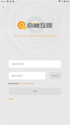 津