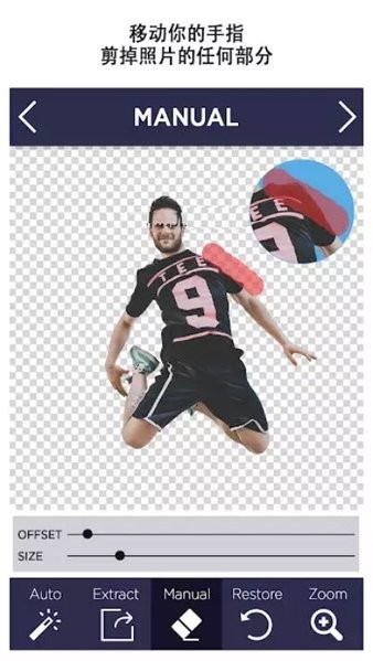 Remove.bg