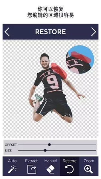 Remove.bg