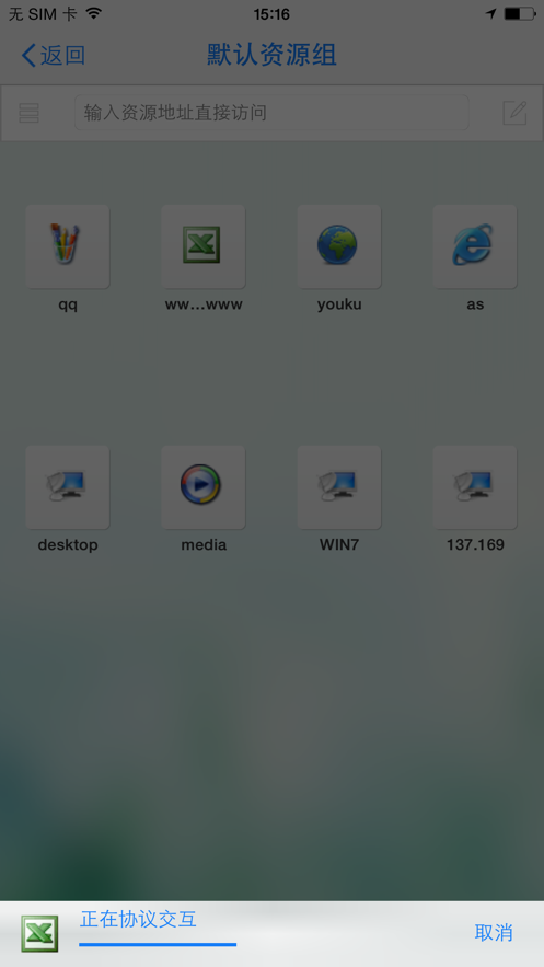 easyconnect׿°