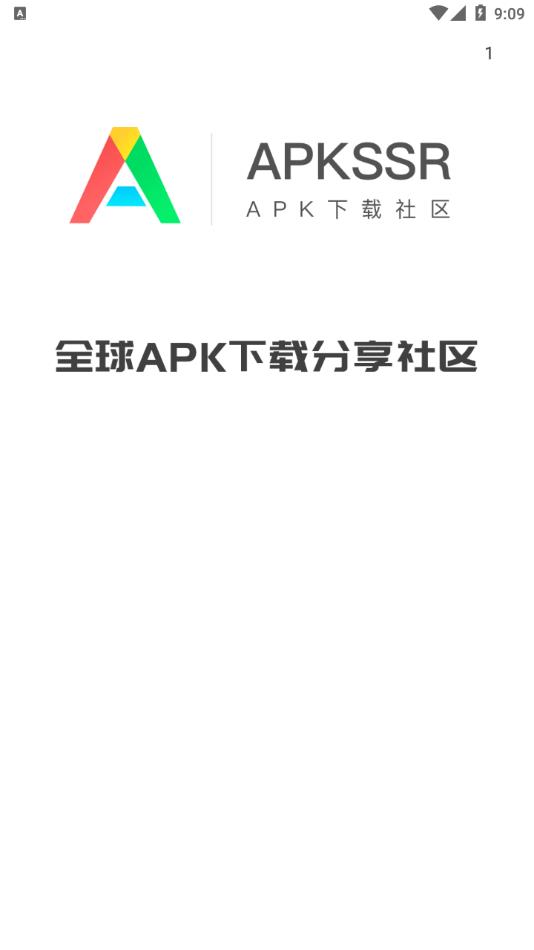 apkssr2.3.3汾