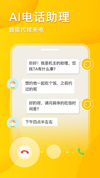 5G»Ƶ绰
