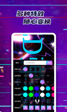 LEDĻ