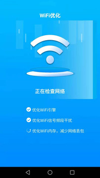 WiFi