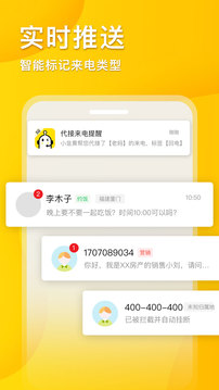5G»Ƶ绰