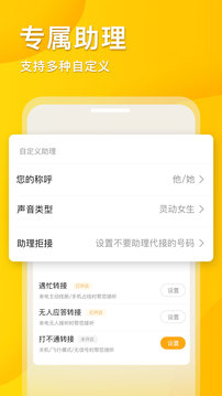 5G»Ƶ绰