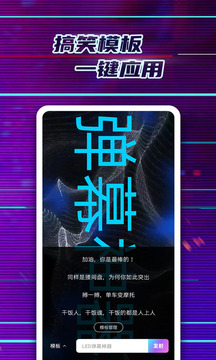 LEDĻ