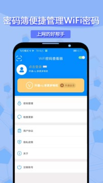 WiFiѯ