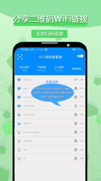 WiFiѯ